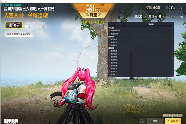 CF 急速手雷外挂透视自瞄效果